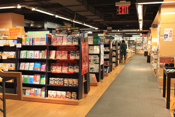 Kinokunia Bookstore 2